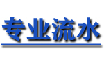 淄博恒固化工設(shè)備有限公司