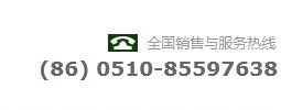 服務(wù)熱線(xiàn)